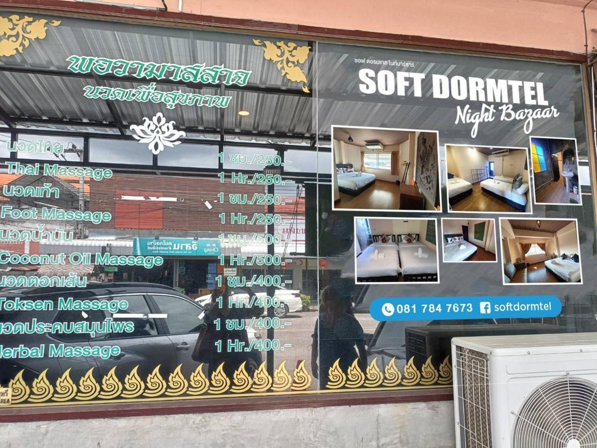 הוסטל צ'יאנג מאי Soft Night Barzaar מראה חיצוני תמונה